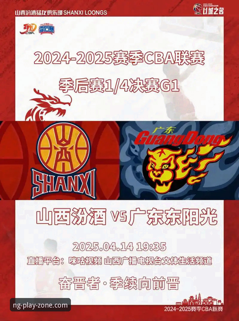 CBA季后赛浙江逆转宁波全流程操作教程：从数据复盘到平台观赛指南