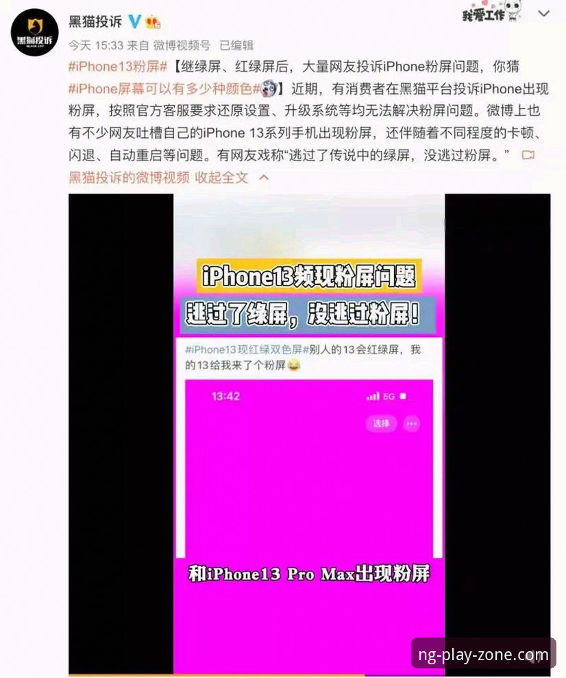 揭秘NG体育iOS下载使用指南：资深用户为你拆解你不知道的细节