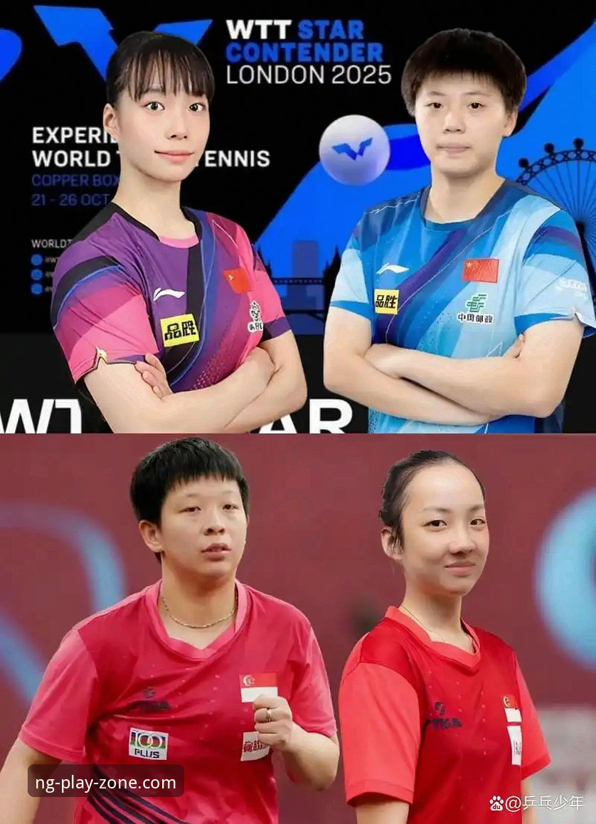 中国女乒世乒赛横扫中国台北，NG体育用户如何获取最新赛事资讯？