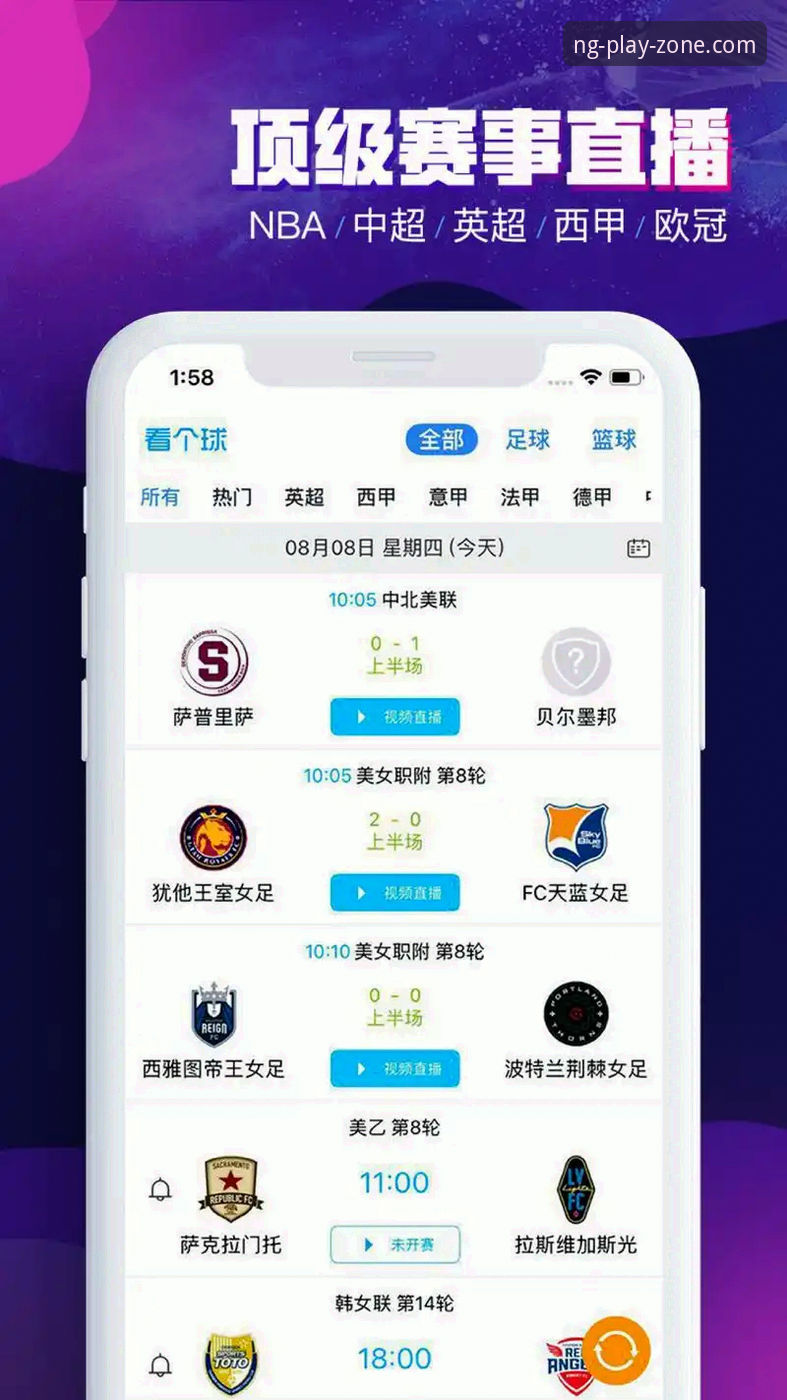 NG体育平台实用指南：从官方入口下载到赛事投注的完整经验分享